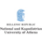 National and Kapodistrian University of Athens Logo
