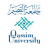 Qassim University Logo