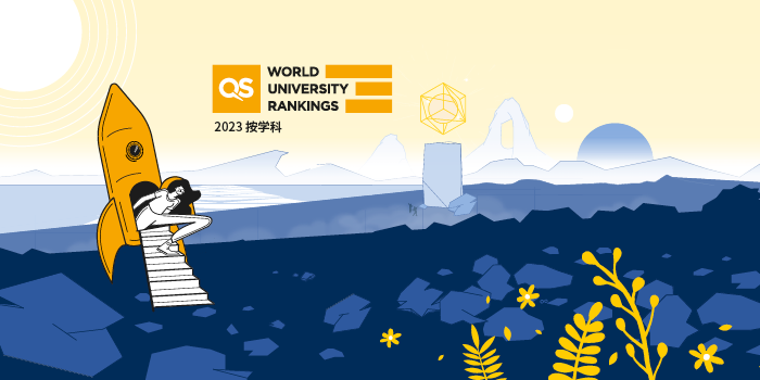 Data Science University Ranking QS World University Rankings for Data Science 2024 | Top Universities