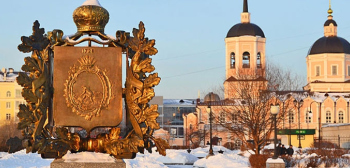 Tomsk main image