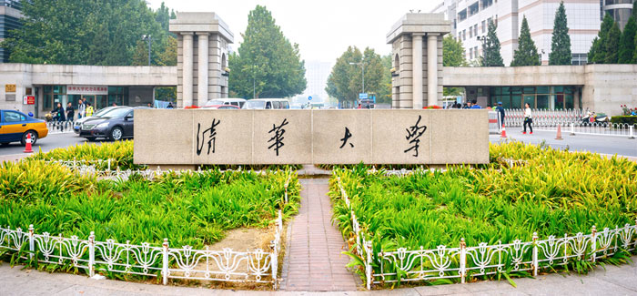 Tsinghua University Tsinghua University